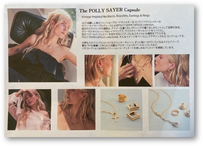 「The POLLY SAYER Capsule ☆」