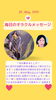 「京都・伏見の母がお届けする✨５月26日✨今日の占いメッセージ✨」
