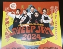 SHEEP JAM 2024【月島、勝どき、晴海、豊洲から歩いてこれるジンギスカン店、実は4年前まで恵比寿南で十数年営業してた老舗なのです】