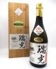 泡盛 瑞光 20年熟成古酒 特別限定品「焼酎・ウイスキー・ブランデーなど お酒買取 致します！　質屋の中島　津山市　買取　無料査定　ドライブスルー査定　T」
