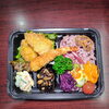 彩り弁当エビフライ入り「5月26日のお弁当」