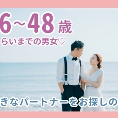 6月30日《新居浜》♡ピアチェーレの♡縁活♡婚活♡パーティー