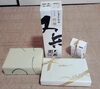 どれも結構なお品で感謝m(._.)m「好物♪」