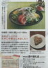 「牛と豚が選べる！お肉たっぷりの冷やし中華はじめました！」