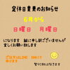 「6月より定休日変更いたします。岡山市南区若葉町、コルティーレ、小さな花屋さん、花束、アレンジ、祝い、観葉植物、ドライフラワー　」