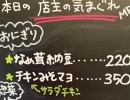 5月27日(月)本日も元気にオープンします♪💖【福島と青森の美味しい食材を使ったおにぎり屋　にこまる】