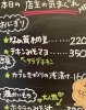 「5月27日(月)本日も元気にオープンします♪💖【福島と青森の美味しい食材を使ったおにぎり屋　にこまる】」
