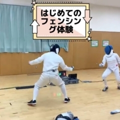 日本代表選手佐藤ひな子選手のフェンシング教室に体験させていただきました|パーソナルジム西川口
