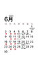 「6月のスケジュール」