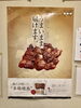 「ご自宅で本格焼鳥をお楽しみいただけます」