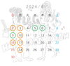 6月店休日「6月店休日♪」
