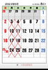 ６月のお休み「６月の定休日案内です！」