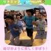子ども達の笑顔あふれる楽しいリトミックレッスン！「下京区の笑顔いっぱいリトミック♪子ども達が遊びのように楽しくたくさんのことを学べるレッスン♪【南区＆下京区のピアノ・リトミック・英語リトミック・ベビーリトミック】」