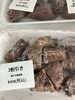 割引き「お惣菜火曜日割引き開催中」