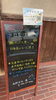 「5/28 本日の日替り「鯛かぶと煮と白身魚のチーズ焼き」 海鮮味処漁」