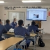外国人技能実習生、新人研修を行いました。