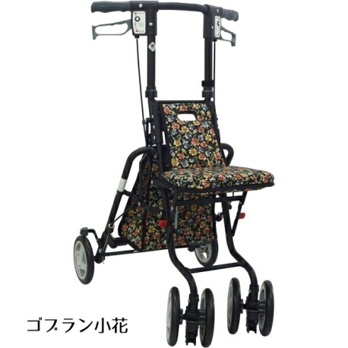 カラー：ゴブラン小花「コンパクト「シルバーカー」入荷‼」