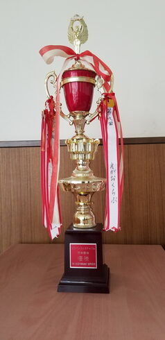 優勝!トロフィー!嬉しい!「ソロバンフェスティバル大会 団体 優勝 !(^^)!」
