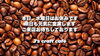 「J's craft cafe です」