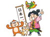 「桃太郎【昔話　解釈　親子団らん】」