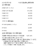 「金買取、プラチナ買取はお任せください！　津山市で金・プラチナを買取に出すなら『質屋の中島』へ！金相場掲載中！」