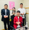 痛みと不調を改善するサロンREGALO山口さん出演「ボイス・キュー「第477回 おつまみちょ～だい」痛みと不調を改善するサロンREGALOの山口さん出演！」