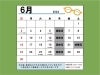 「2024年6月の営業日のご案内（広島市コロリトゥーラ）」