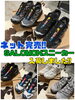 極美品です！「大注目、人気商品入荷しました★」