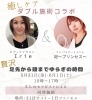 是非 いらしてね❁⃘*.ﾟ「大人気コラボ ご予約満員御礼 リンパトリートメント店 妃～プリンセス～」
