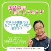 Instagramでも情報発信中♪「国語力は一日にしてならず❻ 我が子の国語力はおうちで育てるのが基本です　【伊丹の幼児・小学生・中学生指導塾　本物の国語・英語を学ぶ】」