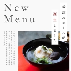 【 New menu誕生🍽️ 】