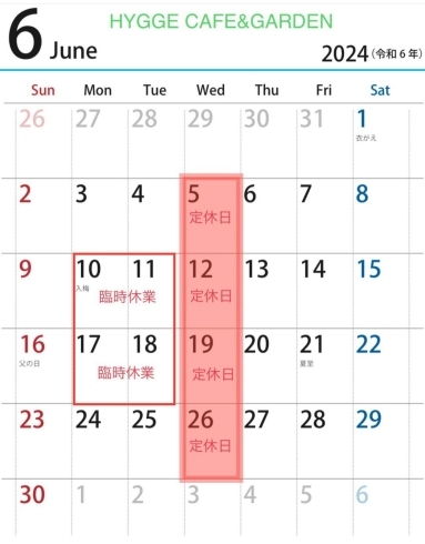 「6月の営業日のお知らせ」