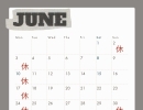 ６月カレンダー【南行徳にある音楽スタジオ】
