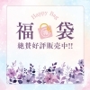 「イベントやってます♡出雲市美剃師シェイヴィスト♡」