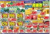 「５月３１日（金）～６月１日（土）　チラシ」