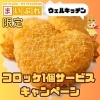 油そば NEW！ 二郎インスパイアのまぜそば『にんにく豚脂そば 麵526の