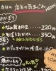 「5月31日(金)元気にオープンしています💕🐾今日の気まぐれメニューは「なめ茸納豆」&「そぼろおかか」【福島と青森の美味しい食材を使ったおにぎり屋　にこまる】」