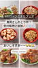 「お子様が食べるもの！あります！！」