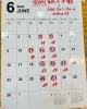 「6月定休日のお知らせ【神辺町/パンとケーキのお店】」