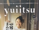 " yuiitsu " 四国中央市、ここだけの話✨