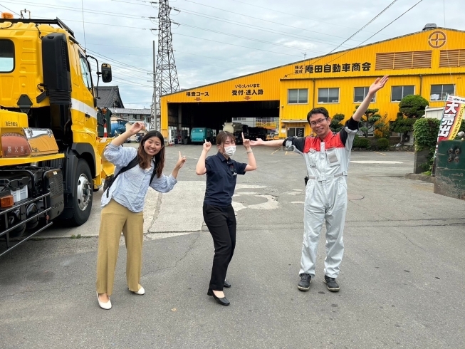 まいぷれ和歌山スタッフと庵田自動車スタッフ「街で見かける「働く車」がたくさん！迫力満点！【庵田自動車商会 和歌山工場】」