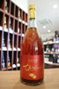 「【大人気！紅茶シリーズ】ちえびじん　紅茶梅酒【矢島酒店｜馬込沢・塚田・新船橋・船橋駅・鎌ヶ谷・東武線エリアの酒屋】」