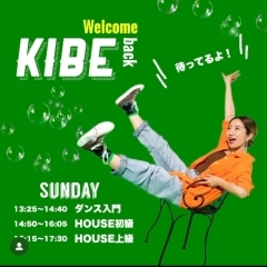 KIBE先生お帰りなさい👶🍼【本八幡駅北口より徒歩5分のダンススタジオです♪習い事にダンスを始めてみませんか？2歳からOKです】