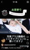 インスタに動画をUPしてます🎵　「プラス動画って❓」