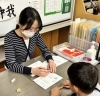 「小学生におすすめの習い事＊書道教室で美文字を学ぼう！」