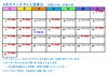 6月のランチタイム営業日カレンダーです「6月のランチタイム営業日カレンダー★KOIWA YAKUZEN♡A★」
