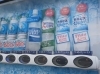 夏はこんな感じになっちゃいます「【求人募集中！】夏が来ました！」