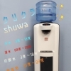 炭酸水も作れるマルチサーバー「クリクラshuwa」！　ハイボールにもおすすめ！強炭酸！