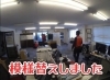 「【竹田建設のココがすごい🏗】事務所をオシャレに模様替え✨（求人応募お待ちしております！）」