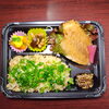 炊き込み御飯魚入り弁当「6月1日のお弁当」